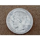 50 копеек 1899 аг