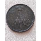 Не частая копейка ВМ 1856 года. Распродажа! Торг! Смотрите другие мои лоты