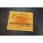 Нотгельд. 20 пфенниг 1921
