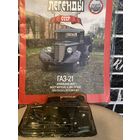 Автолегенды СССР ГАЗ-21