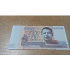 100 риэлей 2014 года Камбоджи **7958575