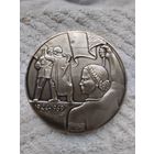 Медаль Настольная Курган Славы. Жёлтая.