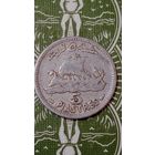 Ливан 5 пиастров 1952 корабль