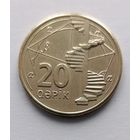 20 гяпиков 2006 года Азербайджан