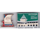 Вологда: 835 лет городу (1982) и Спасо-Прилуцкий монастырь, 17-го века.