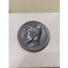 Монета серебро. Царская Россия. 50 копеек. 1912 год ЭБ.