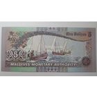 Мальдивы, 5 руфий 2011 г. Серия M. UNC.