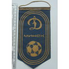 Вымпел. Динамо Минск.