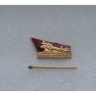 Ростов на Дону.