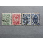 Продажа коллекции с 1 рубля! Финляндия в составе Росс. империи.