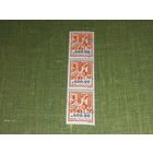 Израиль 1984 Стандарт. Национальные растения. 3 марки