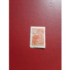 Шахтёр Стандарт 1957 год СССР