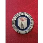 Значок Всесоюзное общество любителей книги ВОК