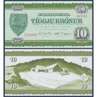 Фарерские острова (Фареры), 10 крон 1949 (1974) г., P-18 (AA, щит и ферма), UNC