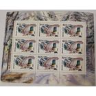 Лист марок Белая сова