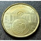 Канада 1 доллар, 2025 150 лет Верховному Суду Канады