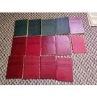 С рубля! Профсоюзные билеты СССР