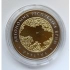 5 гривен автономная республика Крым 2018