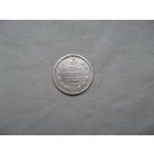 20 копеек 1860 СПБ ФБ после реставрации   от 1 рубля без минимальной цены