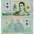 Таиланд 20 бат 2022 год  UNC  (полимер)