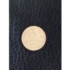 3 копейки 1930 год  (100)