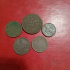 Сборный лот монет РИ без чистки