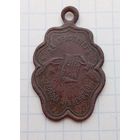 Жетон свободная Россия, равенство и братство