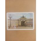 Календарь Ленинград/17