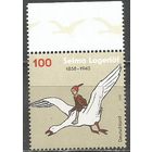 Германия. 150 лет со дня рождения С.Легфлер. Шведская писательница. 2008г. Mi#2705.