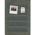 СССР, 1991, С празником .победы, серия1м   (на "СКАНЕ" справочно приведены номера и цены по ЗАГОРСКОМУ))