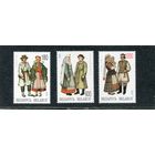 Беларусь 1995. Народные костюмы, одежда