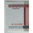 100000 рублей 1996 серия вБ разновидность з.п. РБ100000