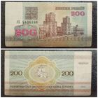 200 рублей Беларусь 1992 г. серия АБ