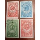 СССР ОРДЕНА СЕРИЯ