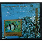 Манама - 1972г. - рыбки - 1 блок - полная серия, гашёный [Mi bl. 179]. Без МЦ!