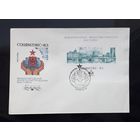 СССР 1983г.. КПД Филвыставка СОЦФИЛЭКС-83..СГ.