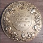 Франция.серебро, 40.5гр\41.4мм