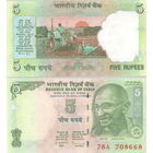 Индия 5 рупий 2009 год UNC