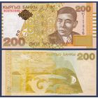 Кыргызстан (Киргизия), 200 сом 2004 г., P-22 (BC, поэт Алыкул Осмонов), UNC