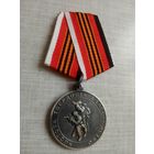 Медаль. 25 лет Алмаз спецназ МВД. СЭНС.