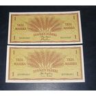 Финляндия, 1 Марка 1963 х 2 разные номера UNC