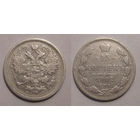 15 копеек 1902