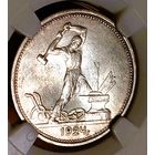 Полт-к 1924ТР, ms65! редкий в сохране Бирмингем! яркий, с легкой медовой патиной, высокий грейд! в коллекцию! также смотрите другие мои лоты!