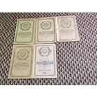 С рубля! Свидетельства о рождении и браке СССР