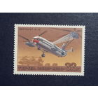 Вертолет В-12. СССР 1980г.