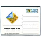 СССР 1990. ПК с ОМ. Филвыставка Зиндельфинген-90