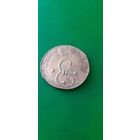 Россия для Молдовы и Валахии 3 деньги 1771 копия