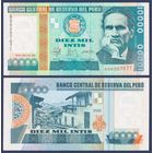 Перу, 10000 инти 1988 г, P-140 (поэт Сесар Вальехо), UNC