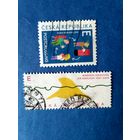 Чехия. 2 марки. Посткроссинг. Архитектор Ян Каплицки. Стилизованное здание.