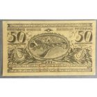 Нотгельд 50 пфеннигов 1921 год. Бавария. Веймарская республика